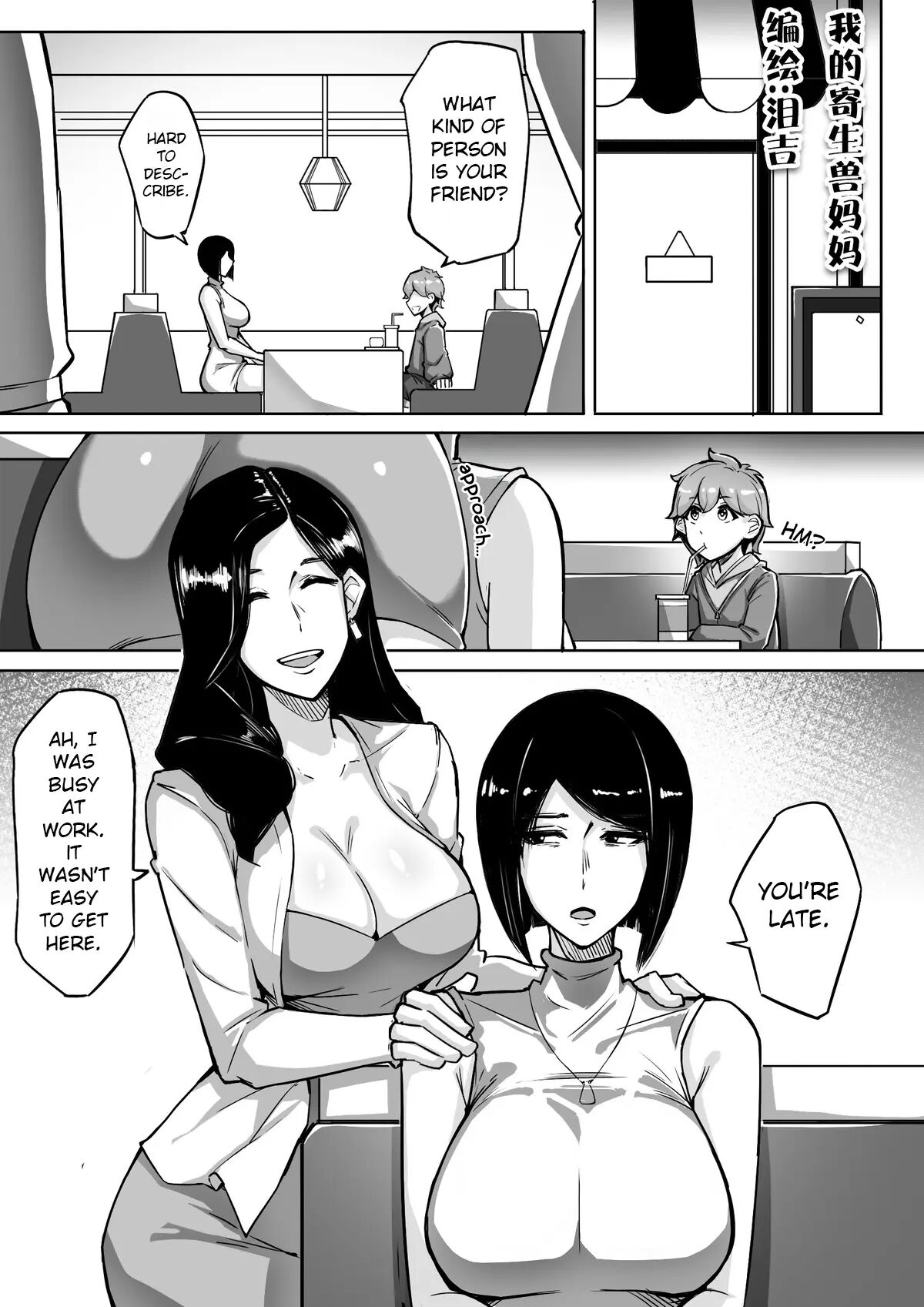My Parasyte Mother Chapter 2000 Page 1